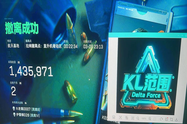 三角洲手机版辅助透视自瞄效果